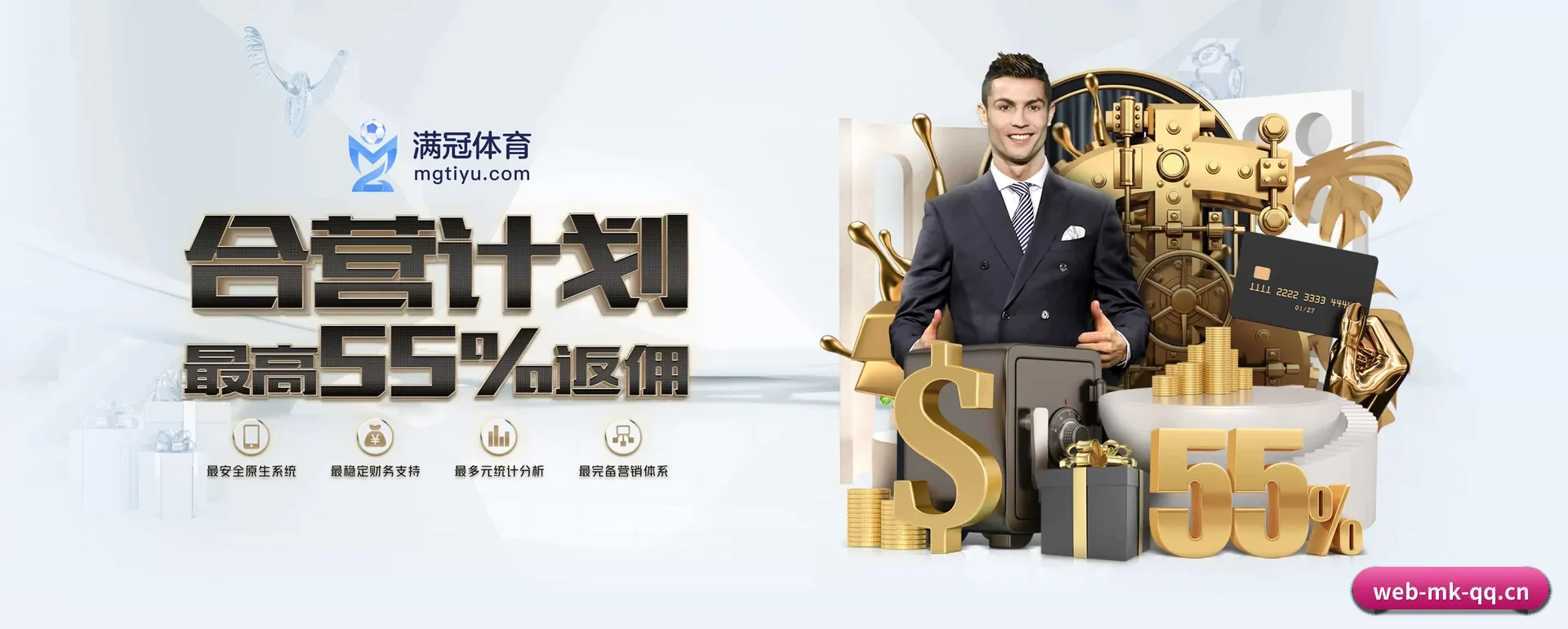 MK体育APP官方主站 APP